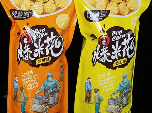 为什么青岛食品包装袋有时会出现异味呢？